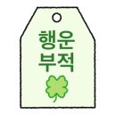푸른바다유 이미지