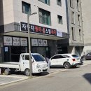 한일오토 이미지