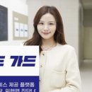 폰가드 이미지