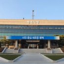 평택마이스터고등학교 이미지