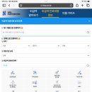서울농아인협회 서초구지회 | 남친과 가다실9가 예방주사 후기(비용, 광진구 병원, 기간 정리)