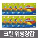 태광주유소 쇼핑하우