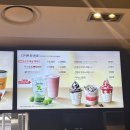맥도날드수유점 | [수유 맥도날드] 맥도날드 맥모닝 메뉴/시간/가격 내돈내산 후기