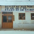평당경로당 이미지