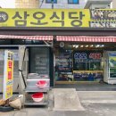 창녕분식