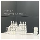 (주) 코스니트 이미지