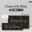 명동아이리스안경점 이미지