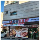 장기양꼬치