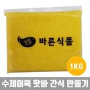 바른 반죽 이미지