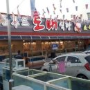 골든루트로 이미지