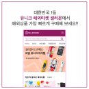 (유)코끼리마트