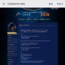 키즈게이트