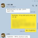 W2. 가성비 본식스냅 본식DVD 고웨딩 예약 후기 (내돈내산)