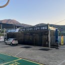 불모산주유소 이미지