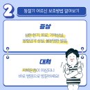 한사랑연합내과의원 이미지