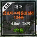 금호이비인후과의원 이미지