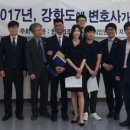 변호사김정욱법률사무소 이미지