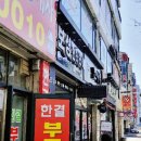 시흥한시루떡집