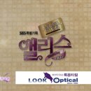 지원옵티컬 이미지