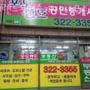 이지랜드공인중개사사무소 | 부천부동산 포도랜드공인중개사사무소 아파트시세