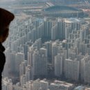 플래티넘부동산중개 이미지