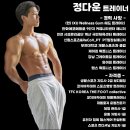 정다운식품 이미지