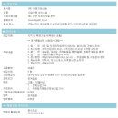 (주)대경지에스엠