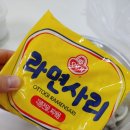 국민낙곱새 이미지
