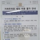 출장 세차 이미지