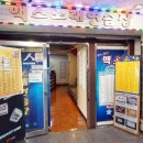 맥스노래연습장 이미지