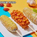 명랑핫도그 이미지