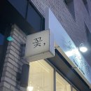 올렌느플라워 이미지