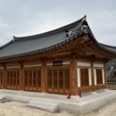 도동유교문화관 이미지
