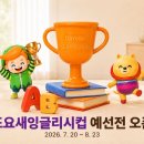 교원