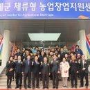 창업지원센터 이미지