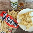 북해 | 대만 쇼핑리스트 추천 맥주안주로 딱! 북해대구포 건어포 마라맛 후기