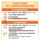 온누리안경원 이미지