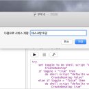 수오토 서비스 이미지