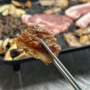 내포정육점