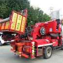 스카이특장 이미지