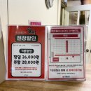 (주)아트박스대구중앙점 | 대구 동성로 놀거리 실내 데이트 추천 무서운 공포 연극 흉터 관람후기
