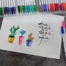 플러스펜 수채화 이미지