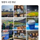 커피니종합운동장역점