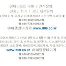 제이제이팩토리 - 김포시 대곶검단로 742-36 | 제이제이팩토리