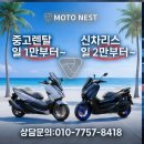 신용오토바이 - 서구 달서로16길 6 | 신용오토바이