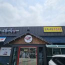 봉자순대국 - 원주시 | [내돈내산] 포천 소흘읍 무봉리 봉자순대국/해장국 이용 후기