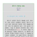 B24-1 이미지