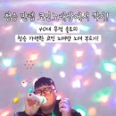 아임싱어코인노래연습장 천안쌍용점 | 혼자 신나게 노래 부르기 좋은 착한 가격 80분 5,000원 &#39;아임싱어 코인노래방&#39; 천안쌍용점