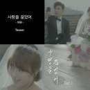 태원 이미지