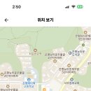 서울 2024학년도 신도중학교 도덕과 기간제교사 채용 공고 ( 2024.10.01 (화) 마감 ) 이미지